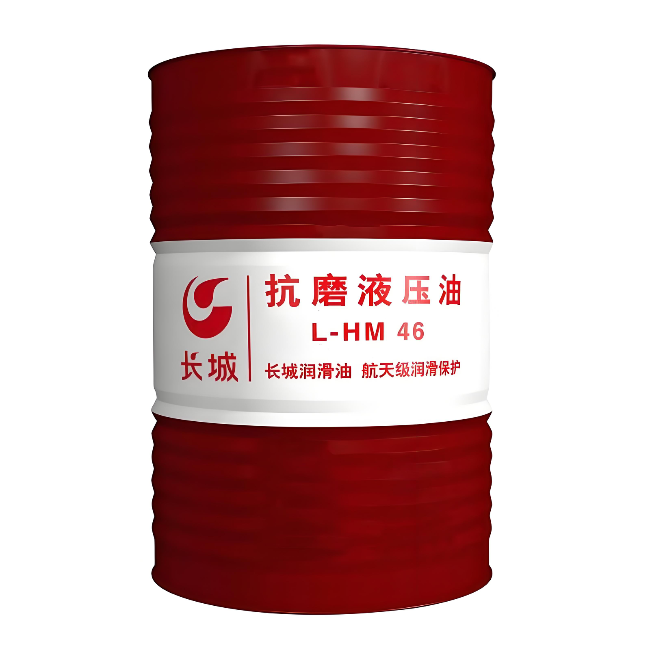和顺长城抗磨液压油