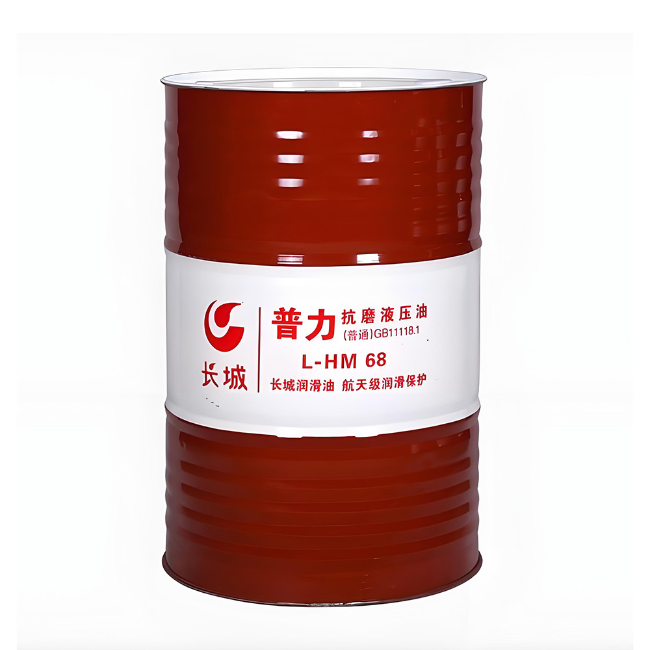和顺长城普力抗磨液压油